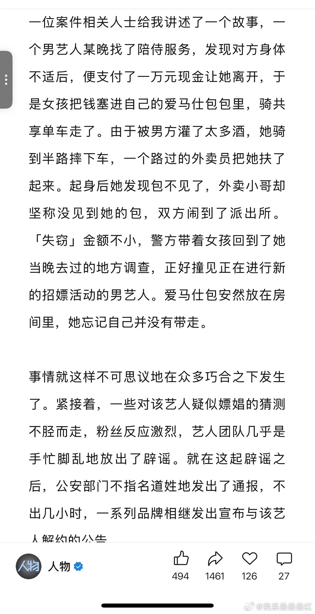 上帝是最好的编剧，，， ​​​