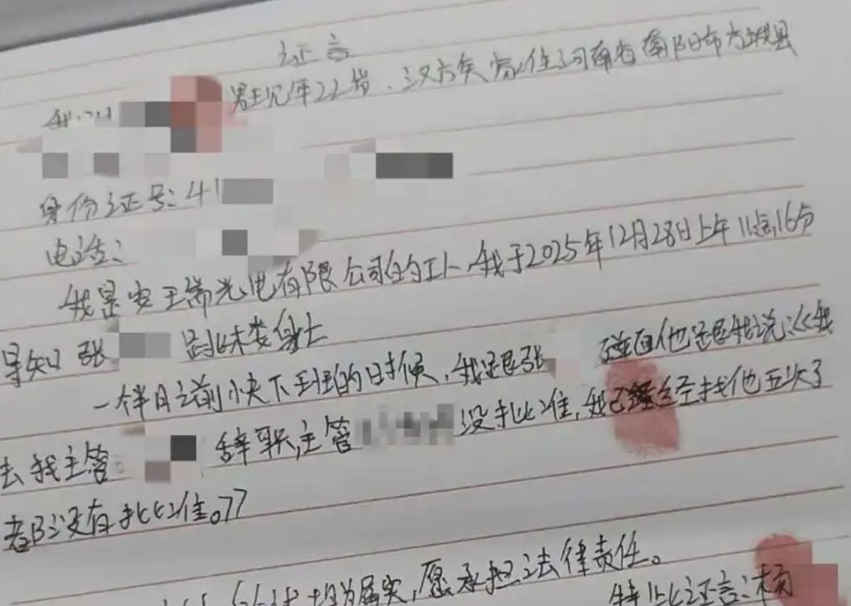 母亲突发疾病半身不遂急需人照顾，25岁的儿子多次想辞职回家照顾母亲，在遭到公司多