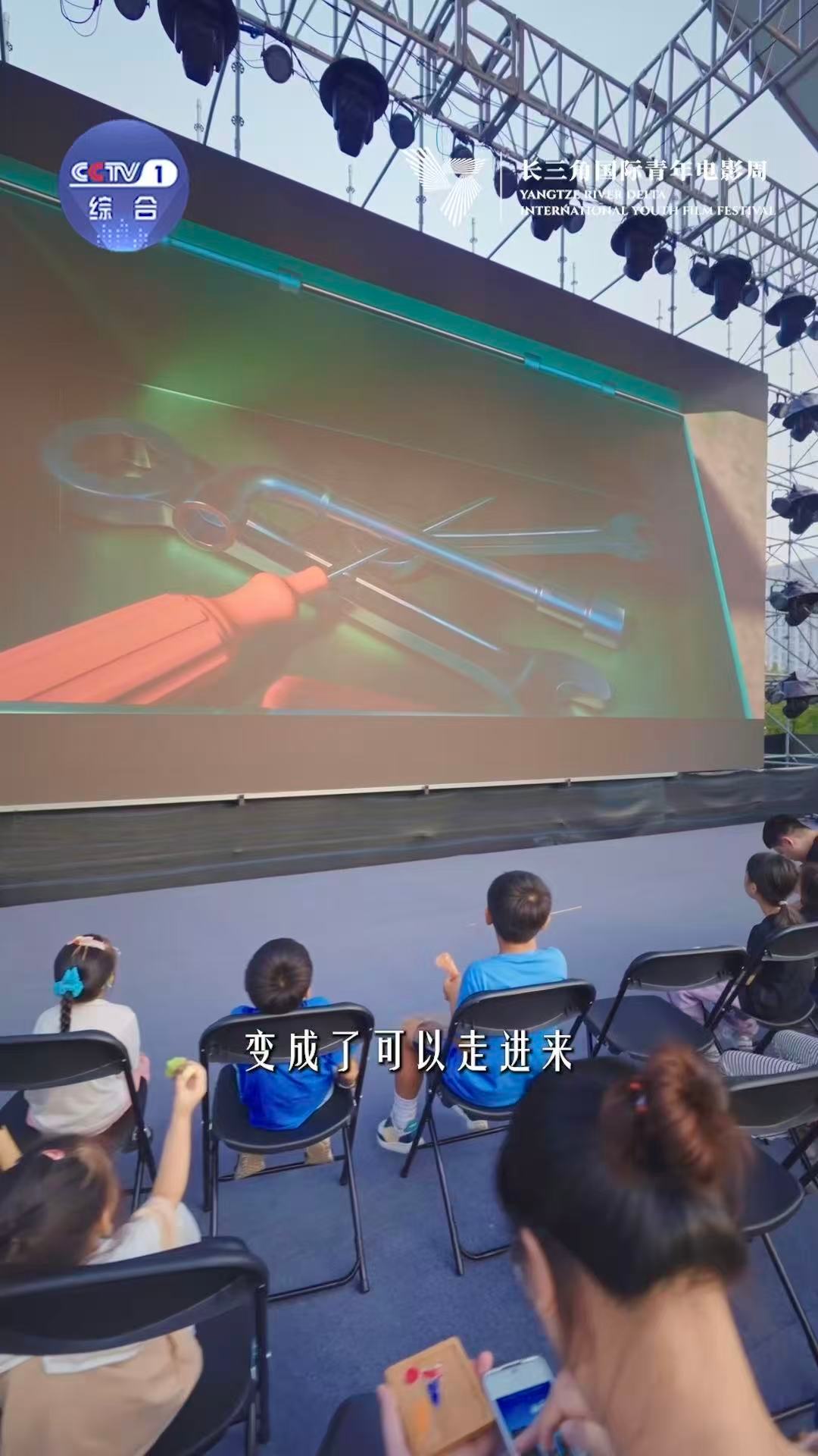 关晓彤在宁波电影科技专场玩起来了 2026长三角国际青年电影周 关晓彤在宁波电影
