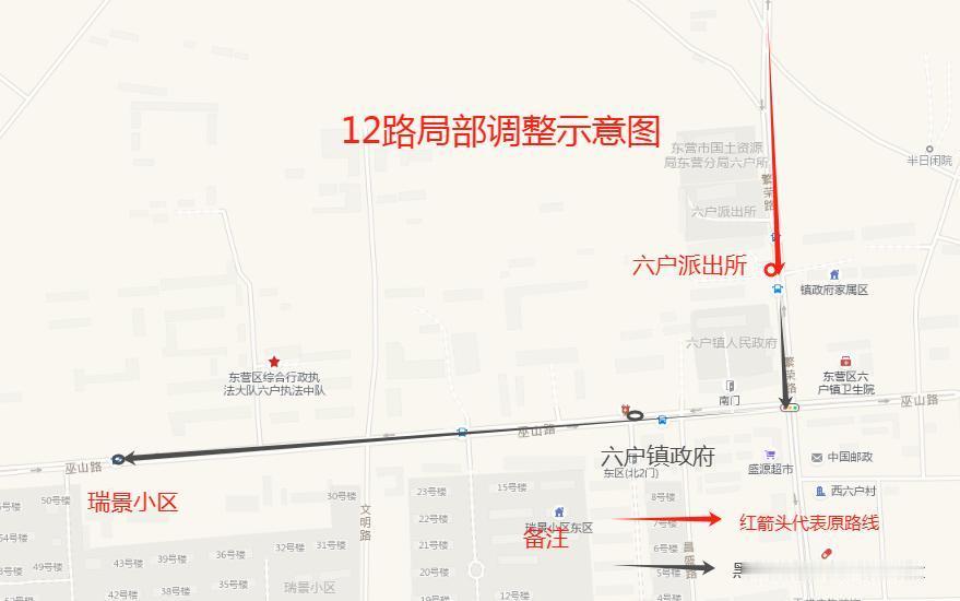 东营12路、20路、23路临时调整走向
因东营区六户镇镇前街道路封闭，公交车无法