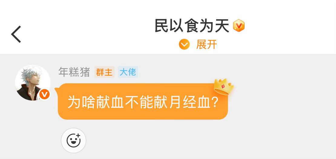 认识这样的人一辈子都有了 