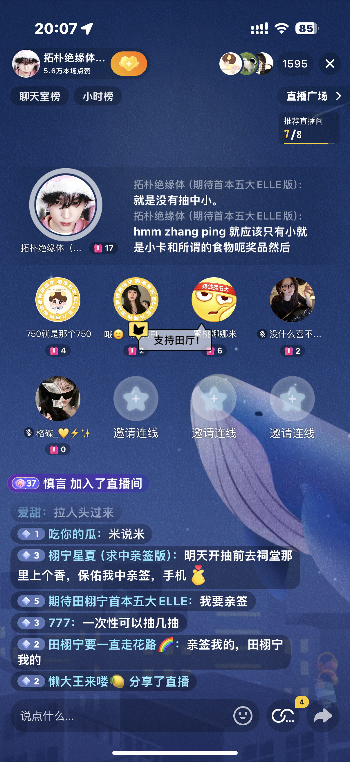 快来快来 小课堂开课了 