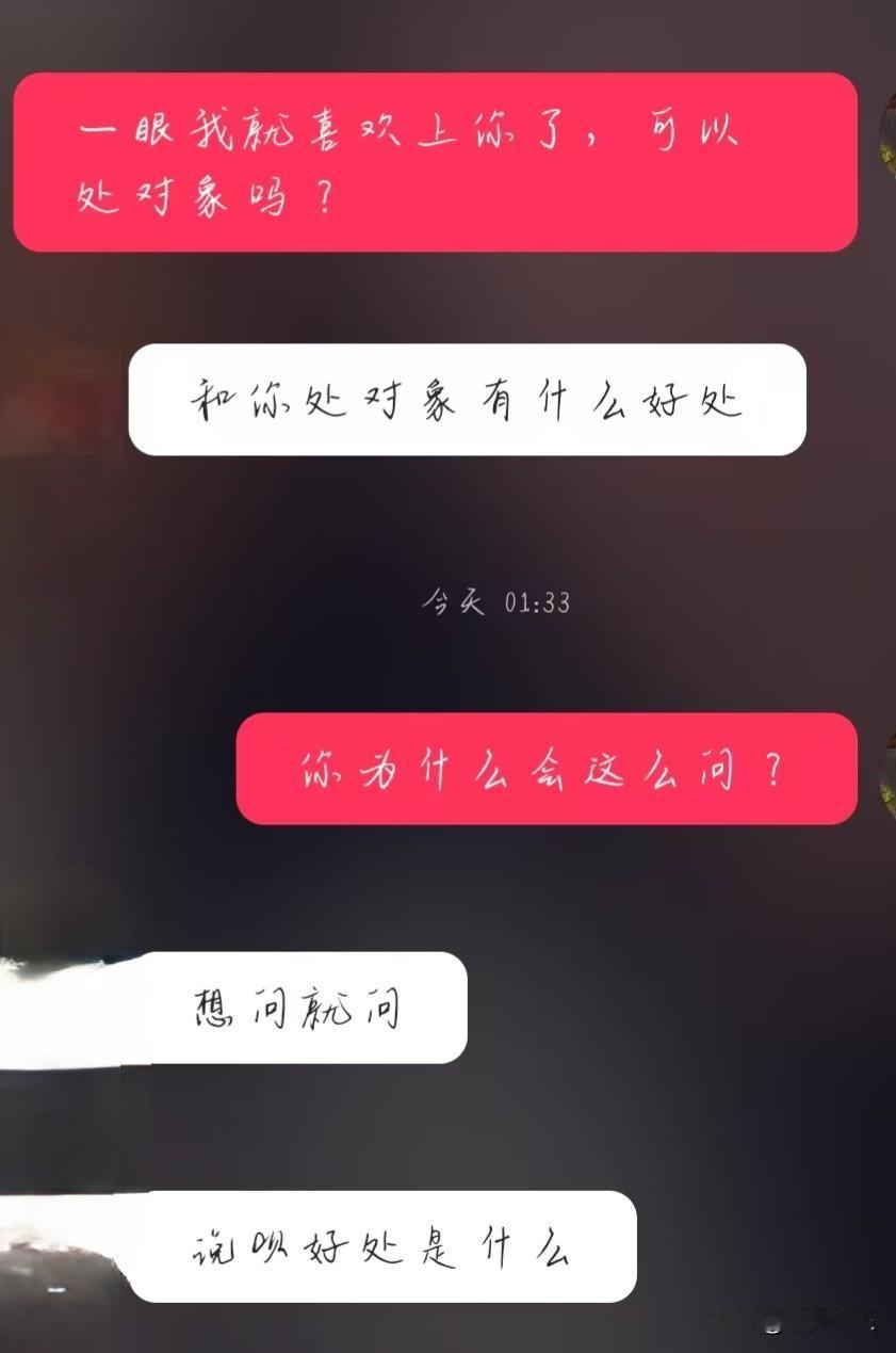 请从专业的角度，分享一下，要是遇到这种局应该怎么破。咱们抛开现实不谈，就这样的恋
