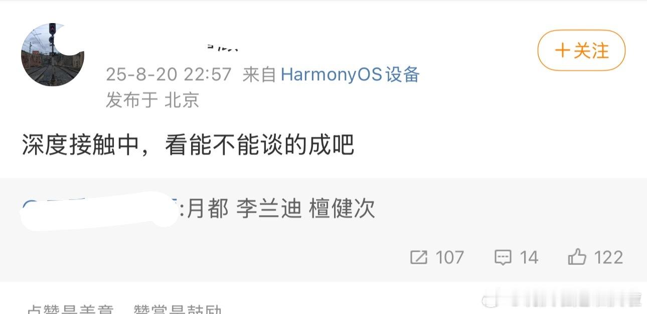 月都花落传到滤镜男女主二搭了？[哆啦A梦害怕] ​​​