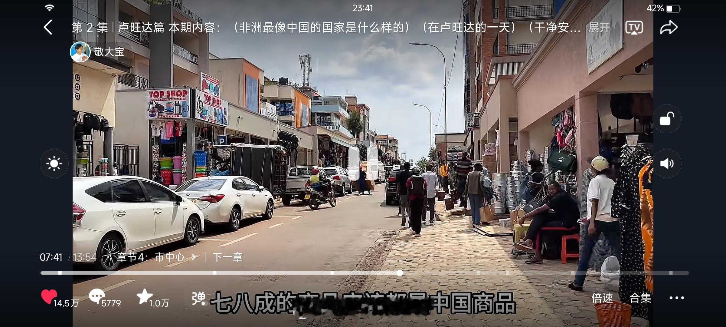 看敬大宝卢旺达之旅的视频发现台老款广汽丰田雷凌。继续搜才发现，原来是国内二手车商