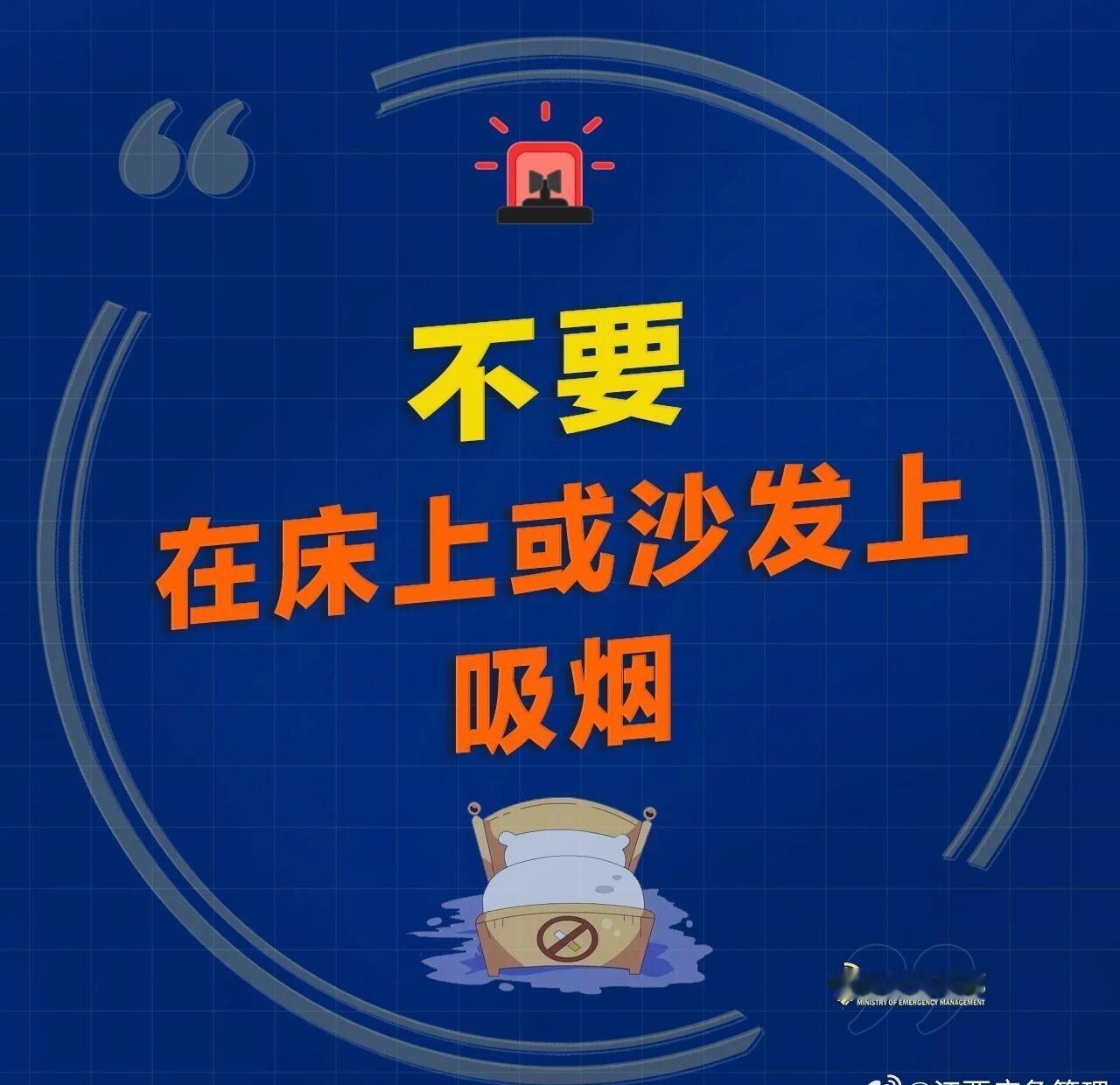【防范家庭火灾这些细节要注意[看书]】当下气温升高，火灾隐患增多。家庭是社会最小