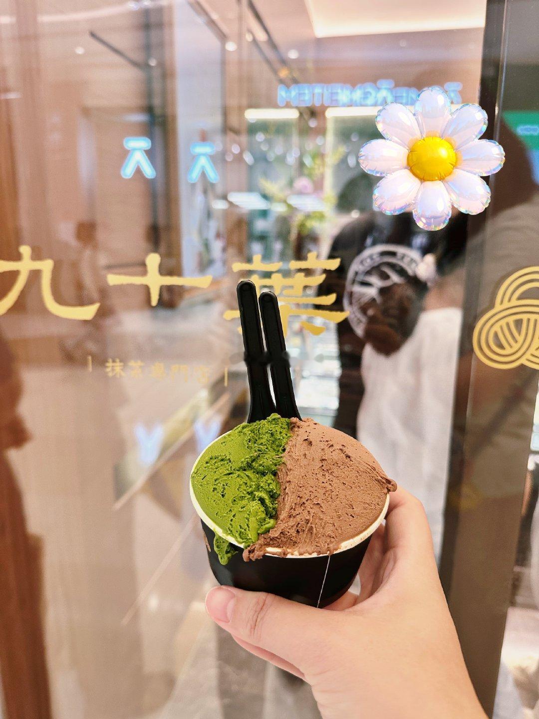 燃烧的陀螺仪  他们家的4号（抹茶味最浓郁）抹茶冰淇淋🍦特别好吃