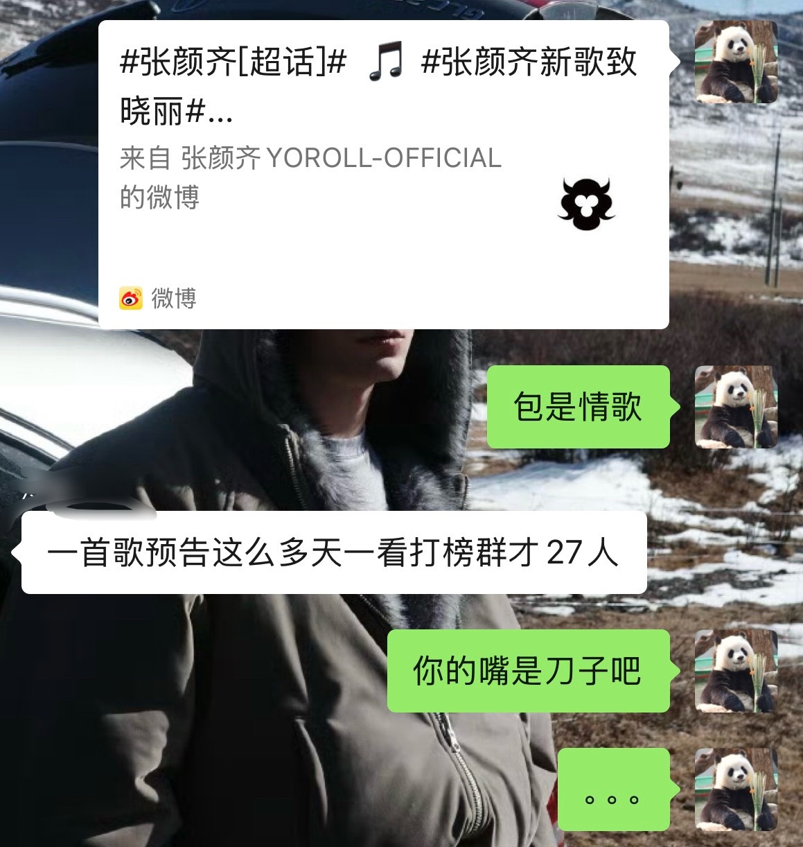 被嘲了🥲谁还不来领号群，不蒸馒头争口气！指路👉🏻网页链接