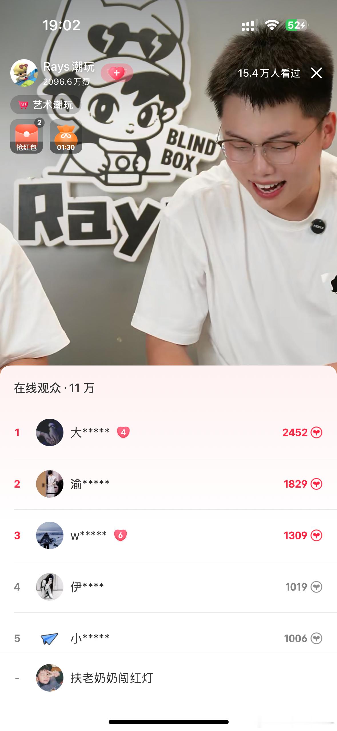 直播11w人，三十五分钟卖了25w个，待爆咖的一辈子，甚至比不上cpf