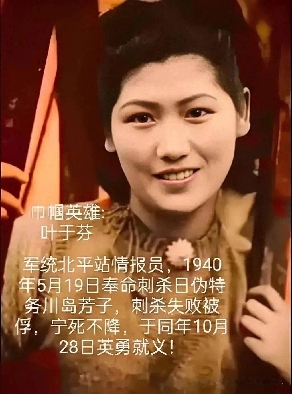 1940年5月的北平，夜色如墨，前门外的北平大戏院锣鼓正酣，台下看客沉浸在戏文里