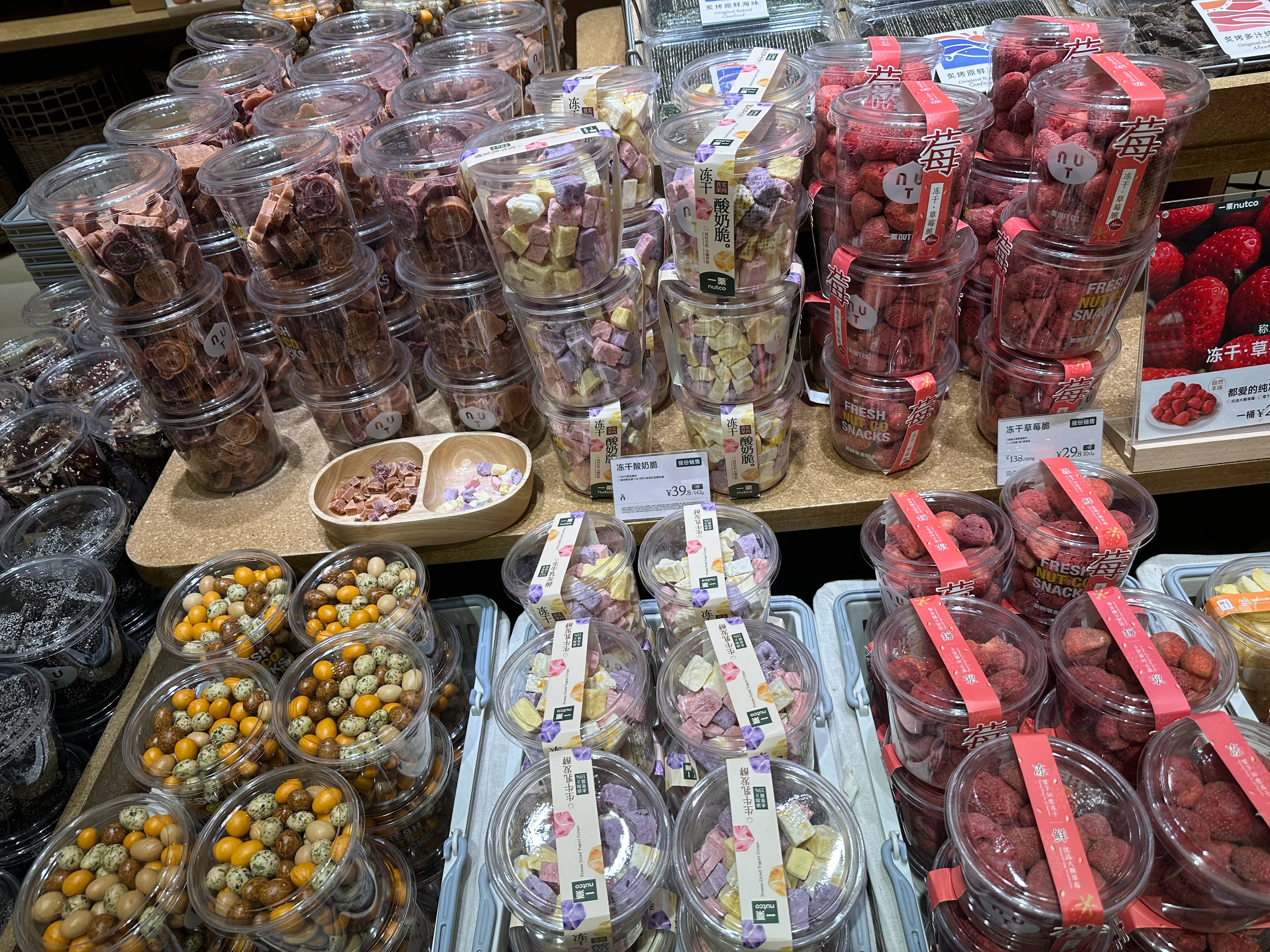 现在零食做的真的赏心悦目小熊造型的山楂糕；粉粉嫩嫩的酸奶块，五颜六色的果干最后就