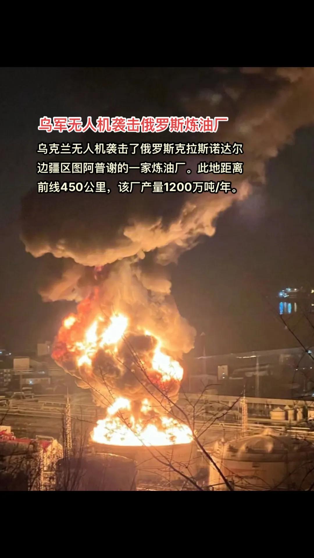 【热点评述】“能源电力战”已成了俄罗斯冲突的关键性方式。
​10月29日，乌克兰