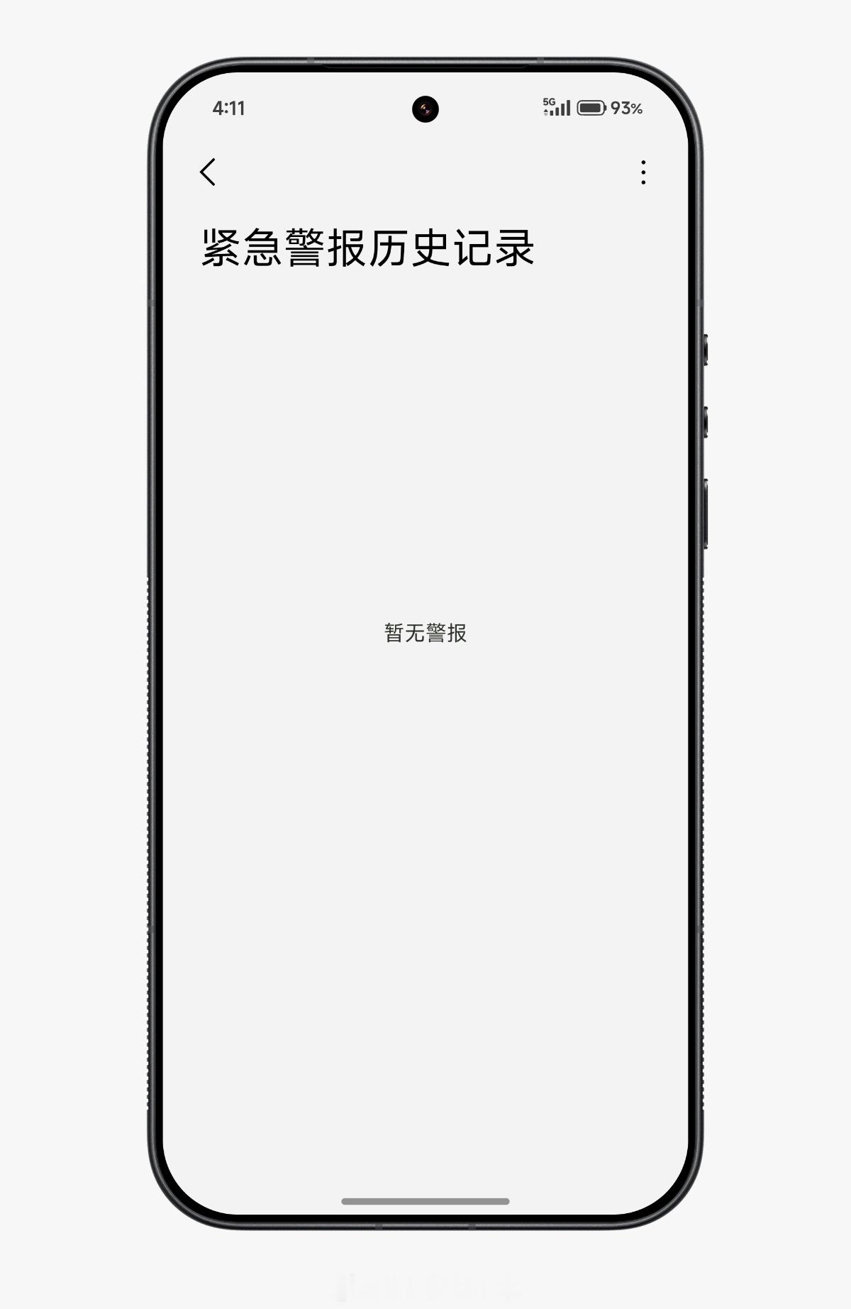 小米澎湃OS4 “短信”新增“紧急警报历史记录”。 