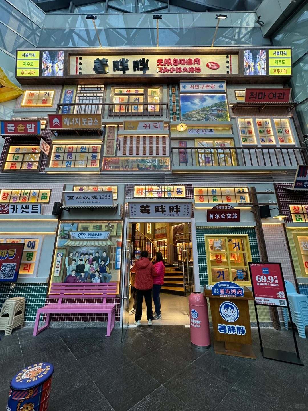 是石家庄！！！真的没去韩国！！！终于开了！