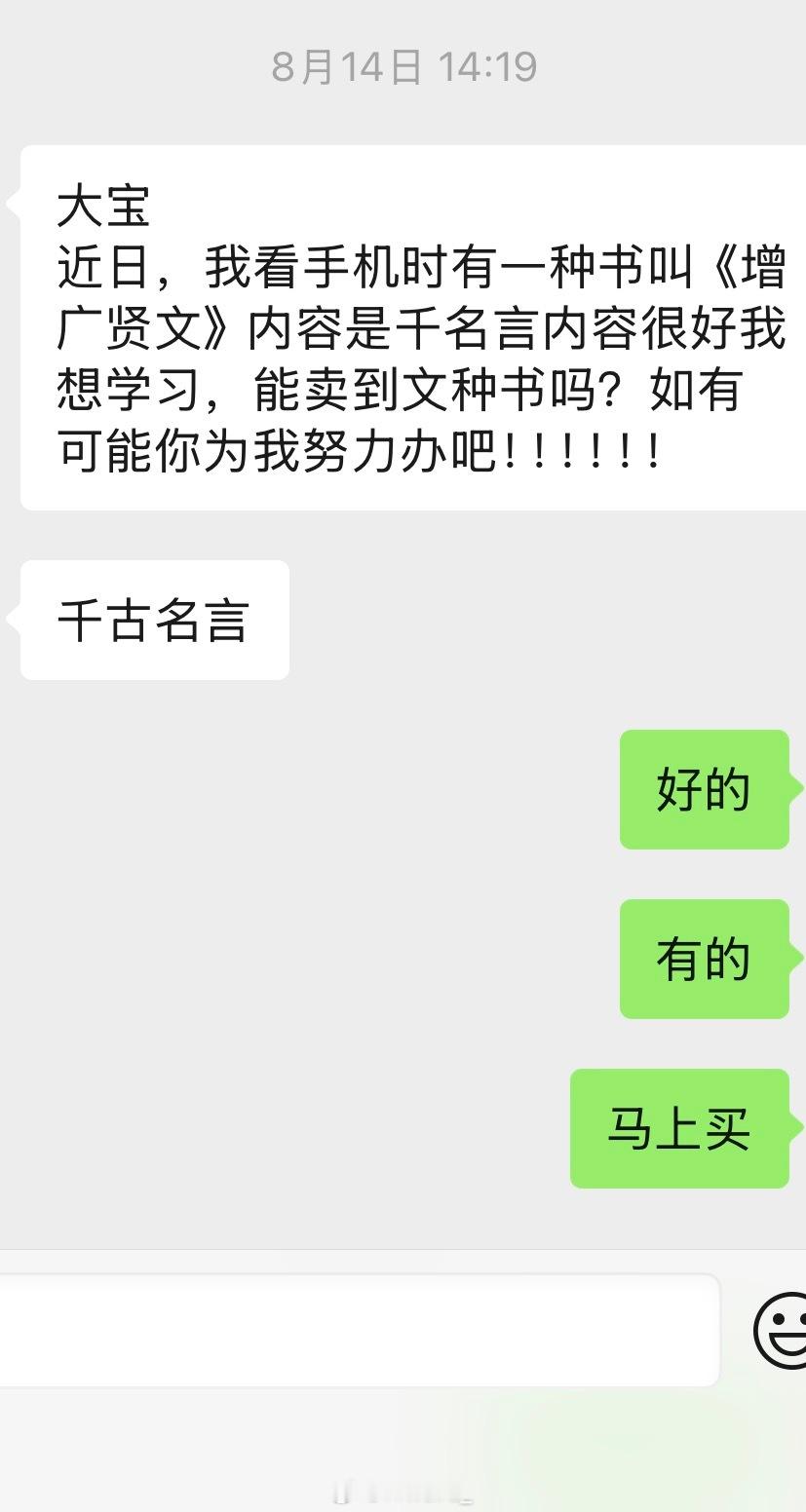 台风又要来了，今早的太阳不是很大。半睡半醒还没起床的时候就迷迷糊糊听见楼下有人在