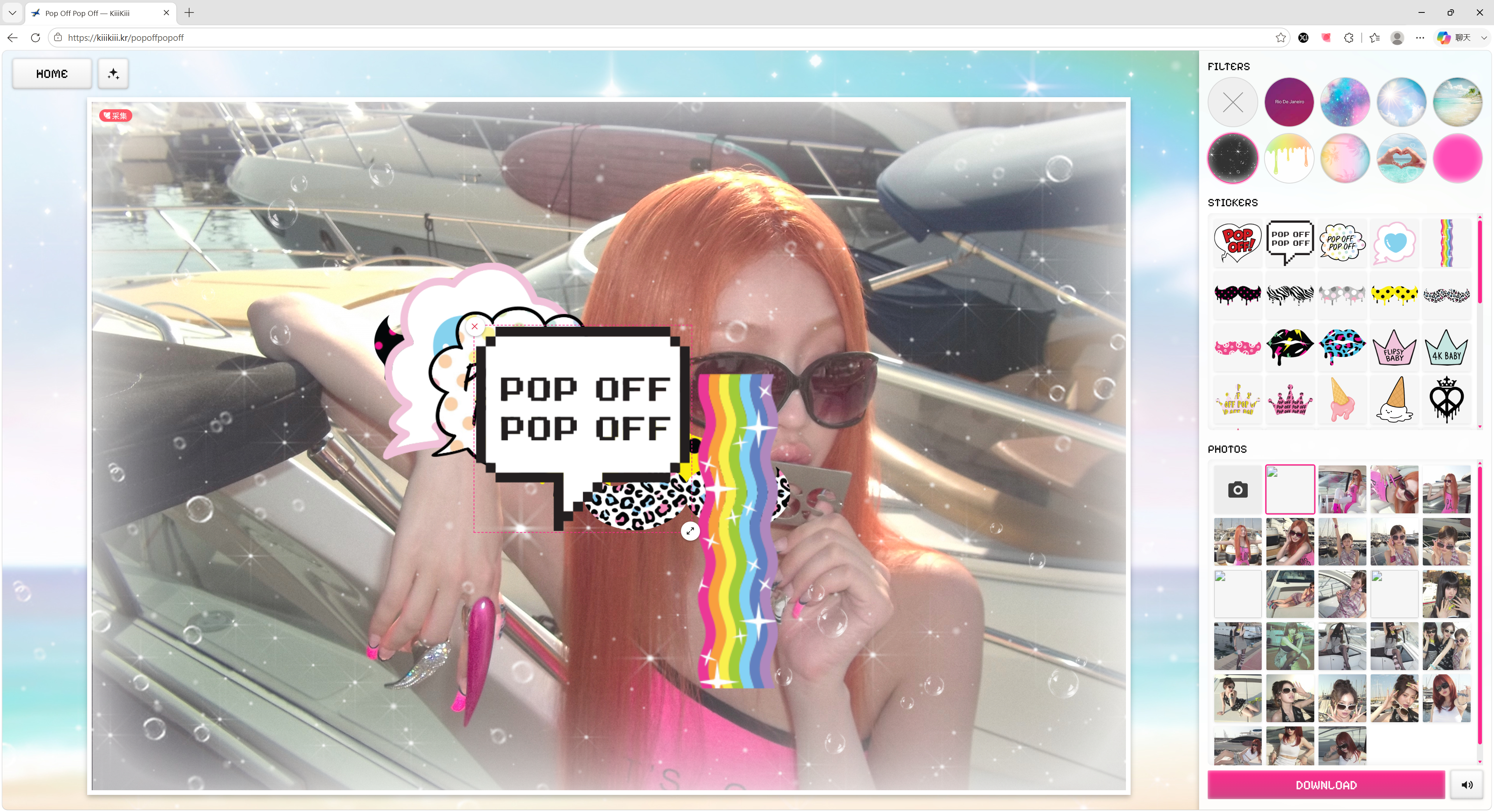 KiiiKiii 官网主打曲「Pop Off Pop Off」页面推出一种可编辑