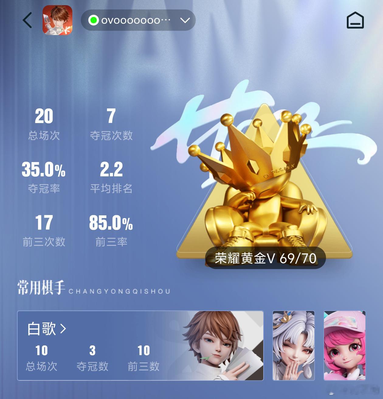 KPL选手集体上头万象棋谁能想到职业选手集体迷上万象棋！放下峡谷对线，一头扎进棋