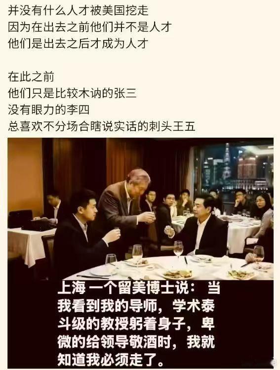 这次得数学诺贝尔奖的4人里，2个中国人，ta们在中国接受的基础教育是事实。可是得
