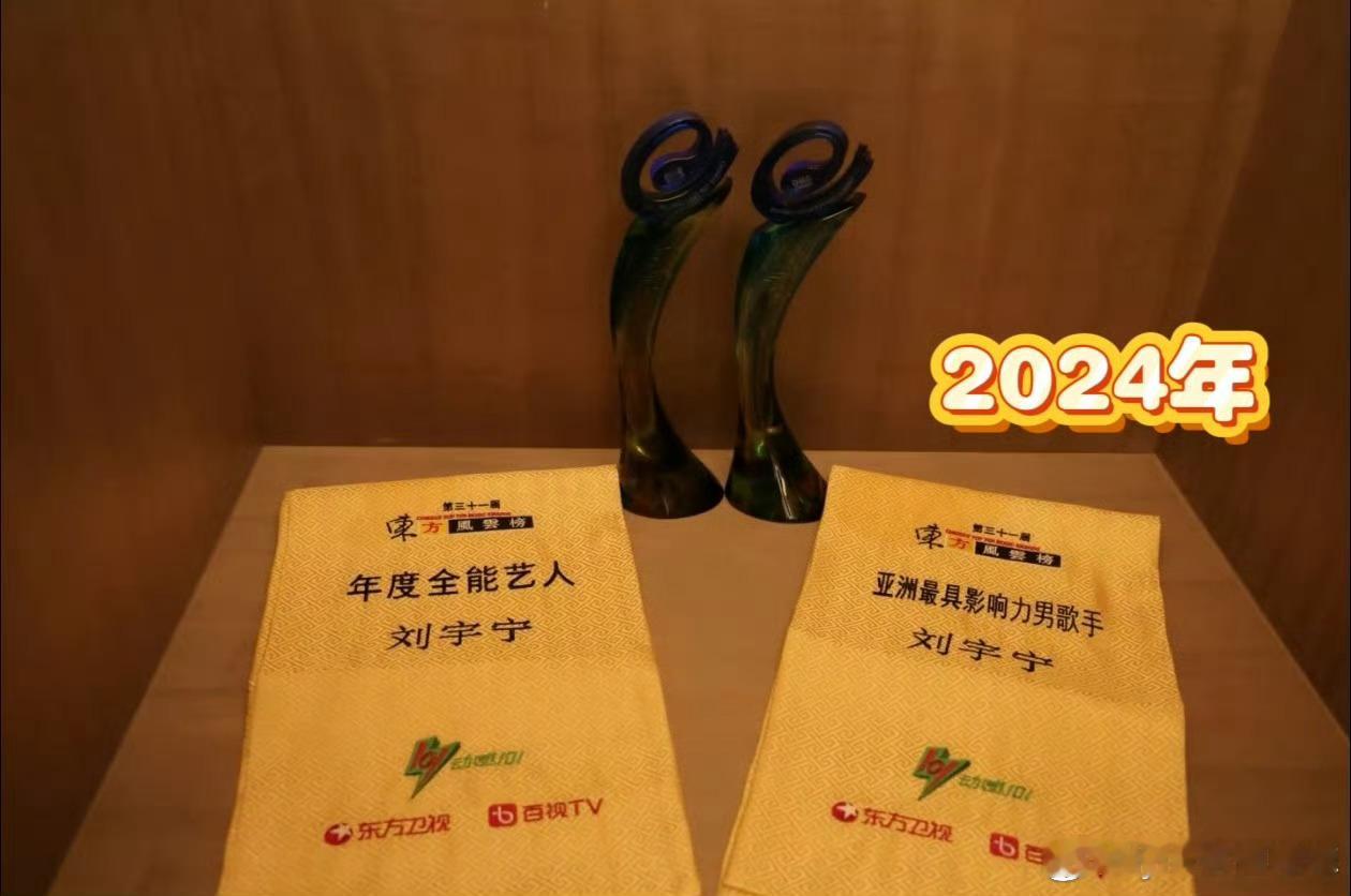 荣耀加冕！最佳男歌手实至名归！从身上我看到了所谓的行业深耕的精神！他在热爱的行业