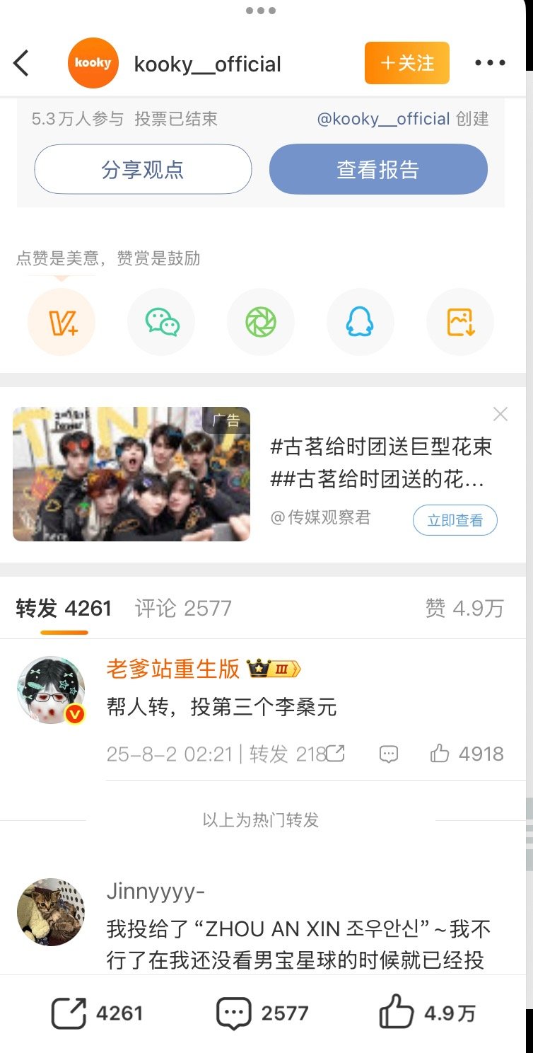 回忆猿猿第一次输给周信的那一天 