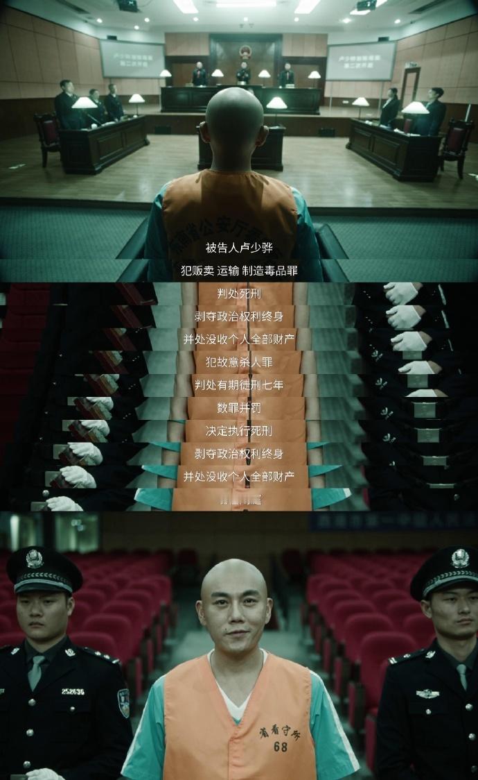 扫毒风暴爆尾剧 终局卢少骅落网够劲，片尾警察影像戳心，现实比剧情更险，致敬缉毒英