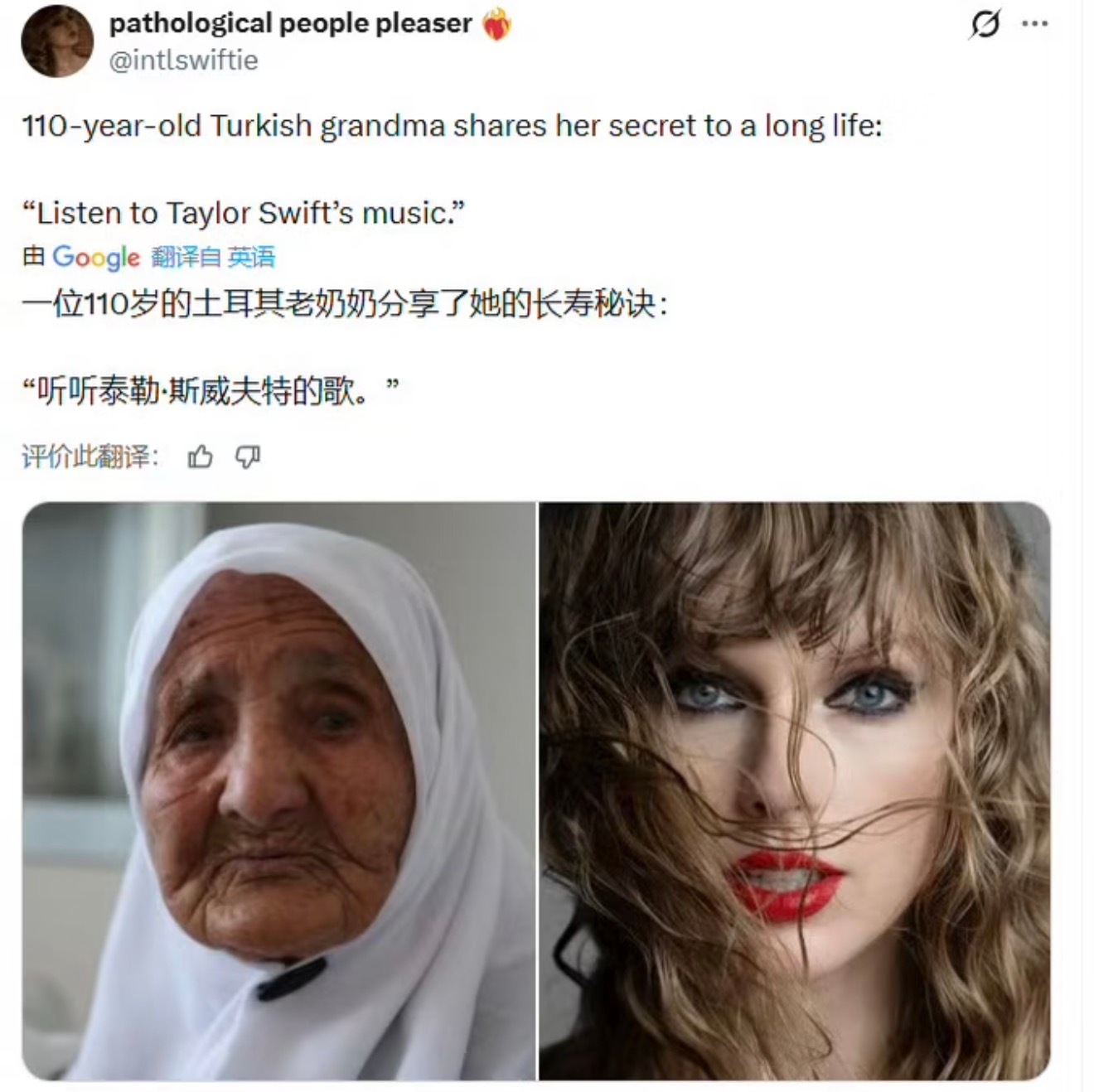 “长寿秘诀就是多听Taylor Swift的音乐”