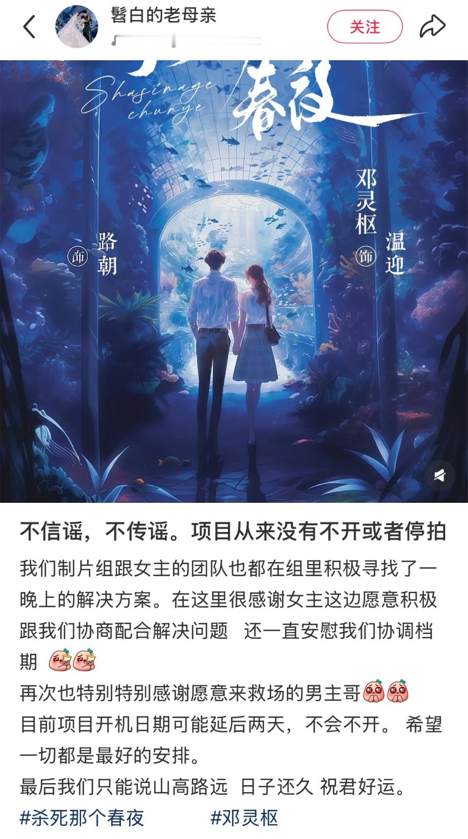 曝王译磊放剧组鸽子王译磊方回应放鸽子短剧演员王译磊被制片人曝在开拍前放剧组鸽子，