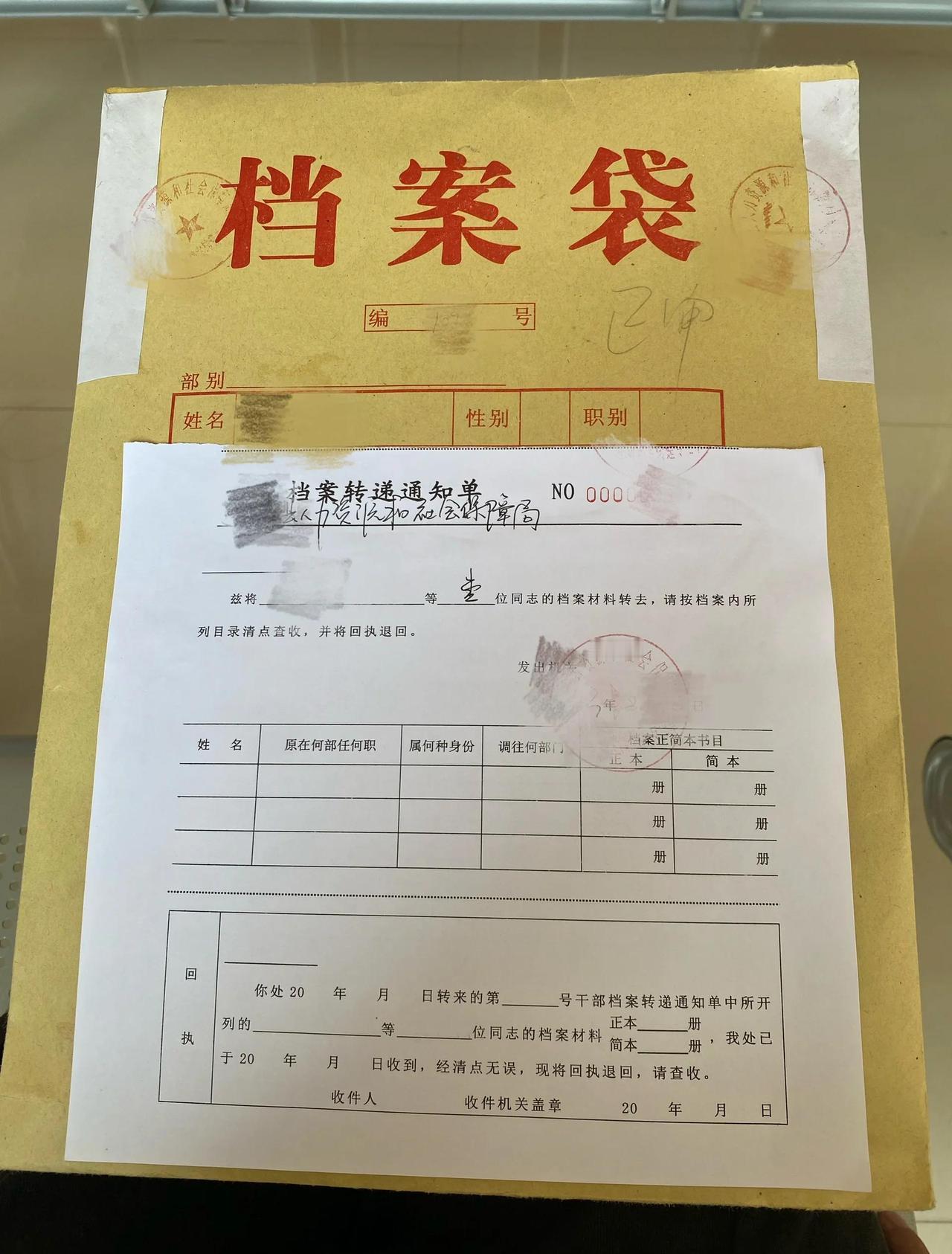 真心劝所有异地上岸的公务员，别再相信“花钱找人就能调动”的鬼话！我朋友亲身踩坑，