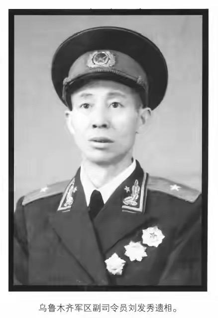 1916年-2003年4月、87岁 
江西省（吉安）永新县人 
1932年参加革命 
1934年加入中国共产党 
二、军事生涯 
1. 土地革命战争时期(1927-1937) 
曾任红军第6军团18师53团连指导员 
※参加长征 
2. 抗日抗战时期(1937.7-1945.8) 
曾任八路军120师359旅718团政治处主任 
3. 解放战争时期(1945.8-1949.9) 
曾任西北野战军第2纵队第5旅14团团长兼政委 
第2军第5师副师长 
※西安、扶眉等战役战斗 
4. 建国以后(1949.10-