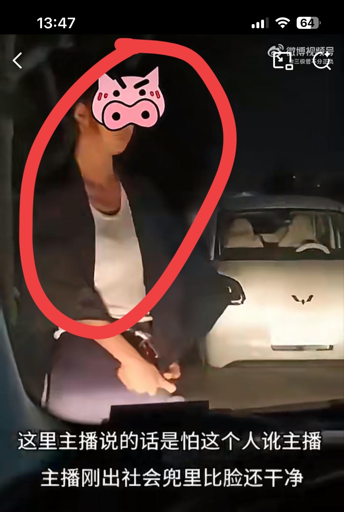 图中的小仙女插队抢充电枪，对排队的司机进行人身攻击。连她爸来了都劝不住，这真的是