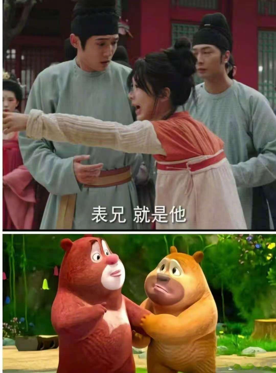 [哆啦A梦吃惊]杨紫和熊出没这缘分！！剧粉做了杨紫的表情包，微博之夜杨紫就水灵灵