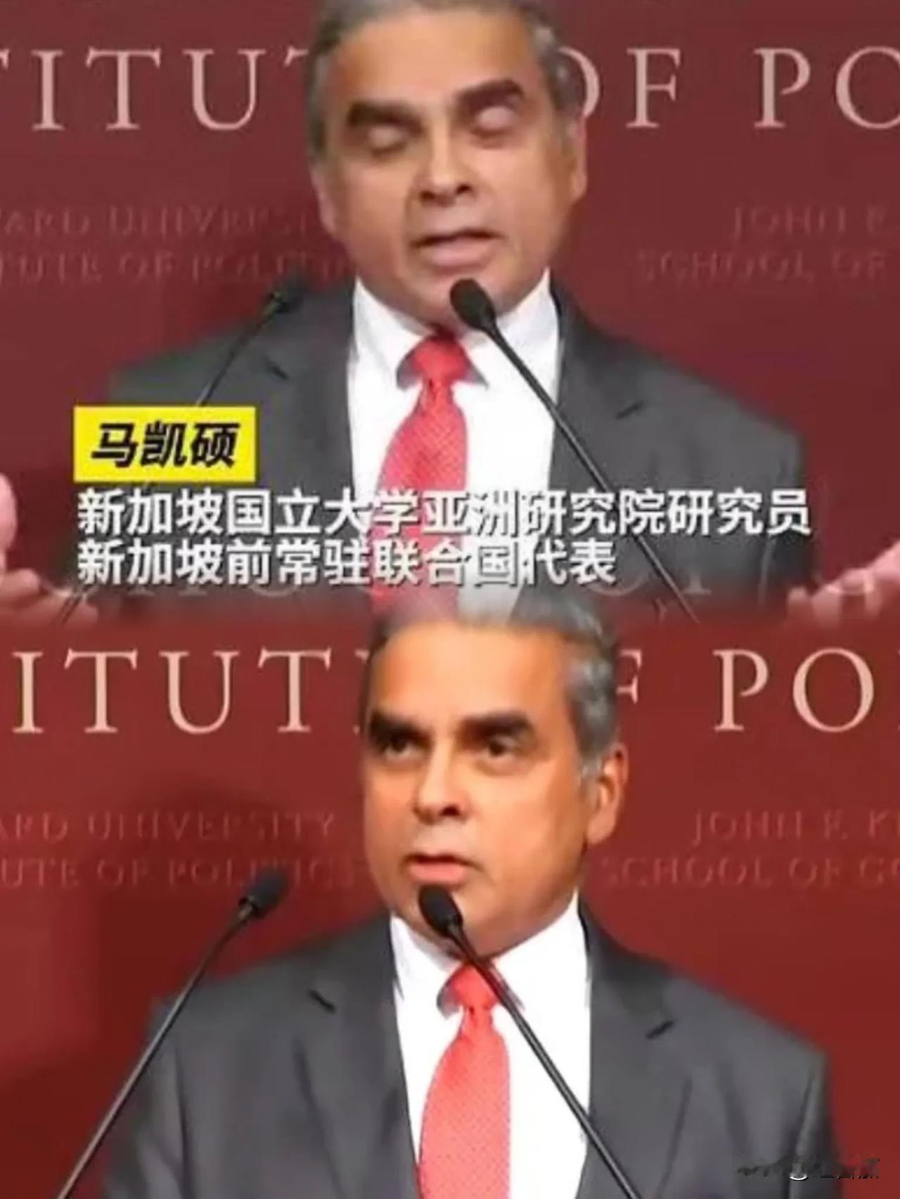 刷到一个新加坡学者的言论，真是一针见血，把亚洲某些国家的“小心思”全抖落出来了。