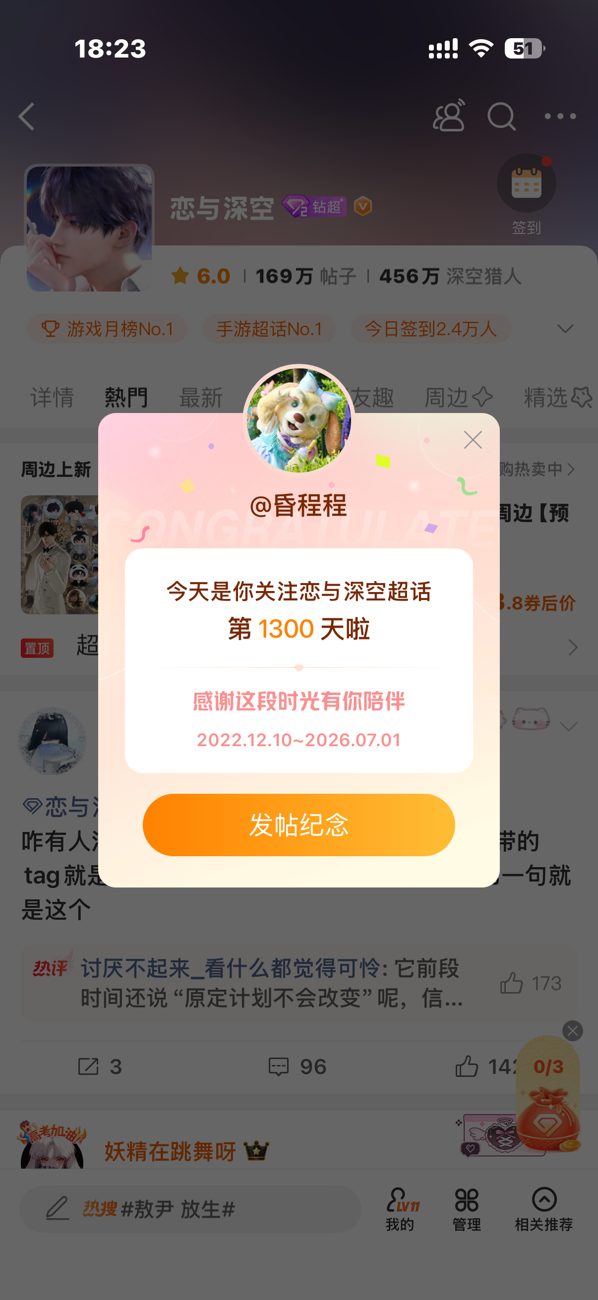 一手好牌打得稀烂 恋与深空烂到底吧 
