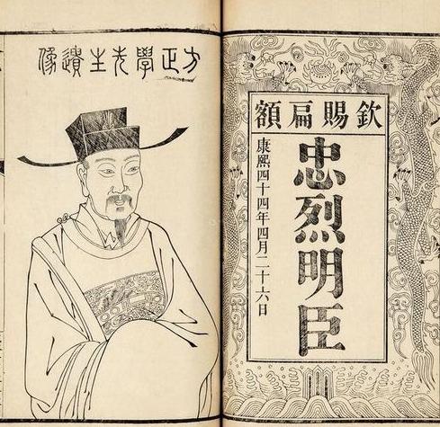 只因敢跟朱棣硬刚抬杠，方孝孺成唯一被诛十族之人，他到底是忠义贤臣还是害惨族人的罪