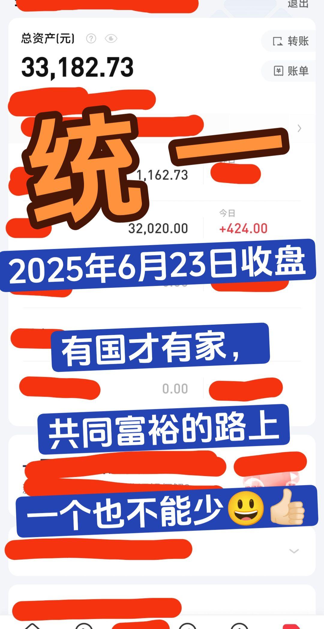 运气爆棚
