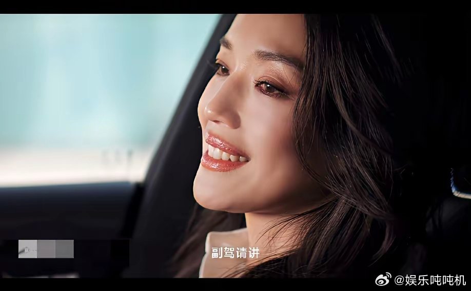 舒淇不会开车也没有驾照可是她坐在副驾上接了小米SU7的代言这件事告诉我们一个道理