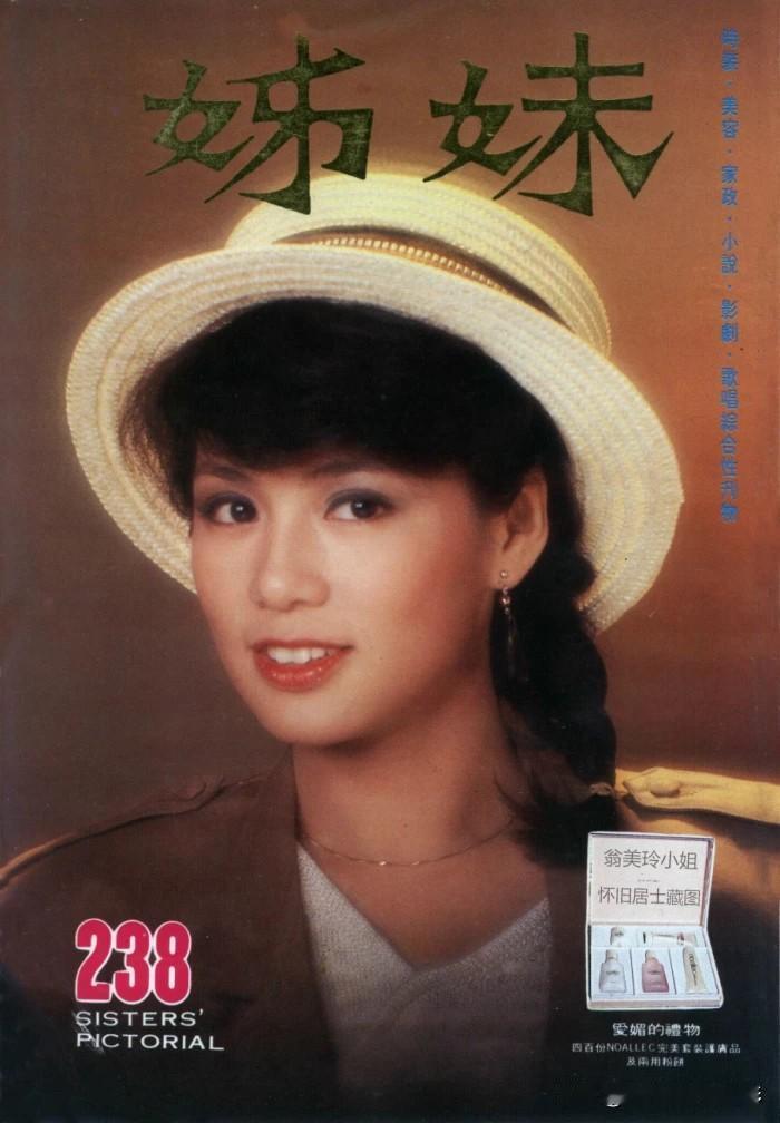 人生不完美，但生命的每一刻都是美的翁美玲 你最欣赏的女星是谁