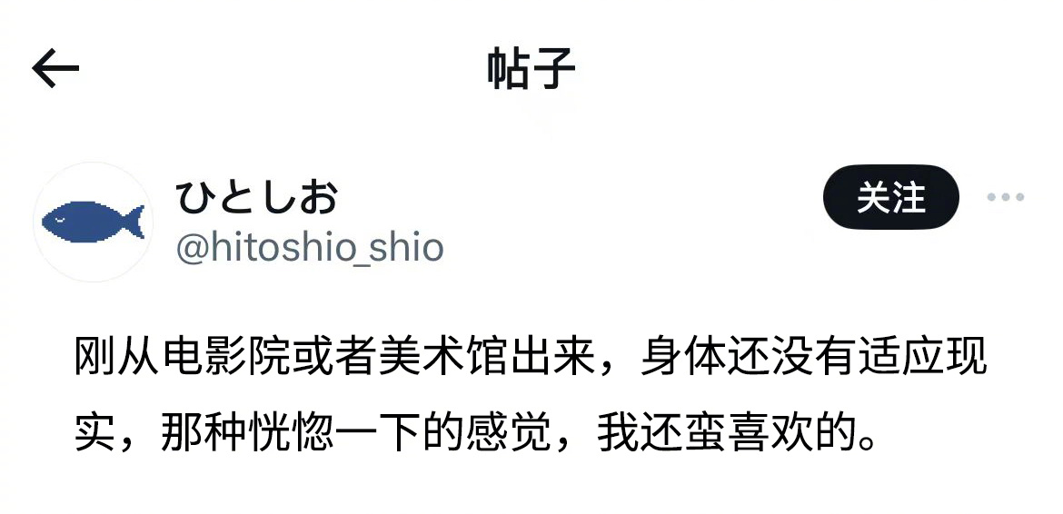 看完一部长电视剧或者长小说，走出家门的时候真的有一种在平行时空恍如隔世的感觉 ​