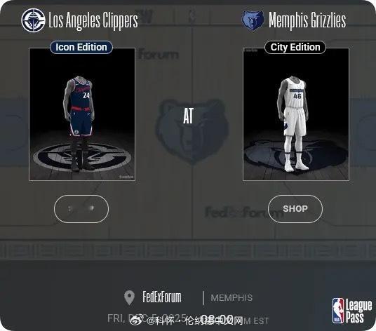 明日比赛球衣计划…以及ESPN给出的胜率预测快船vs灰熊