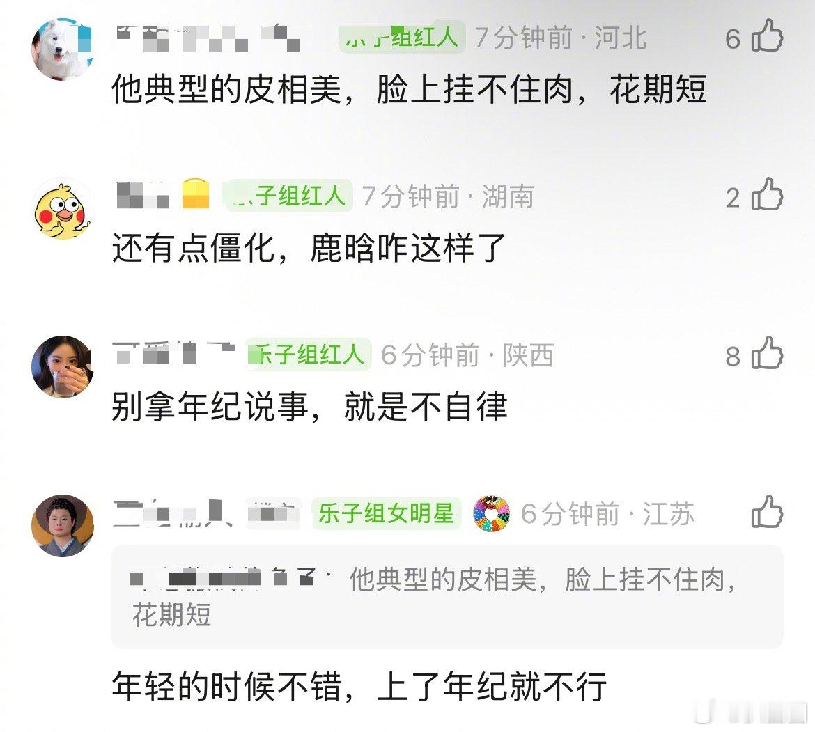 鹿晗最新状态怎么样～ 