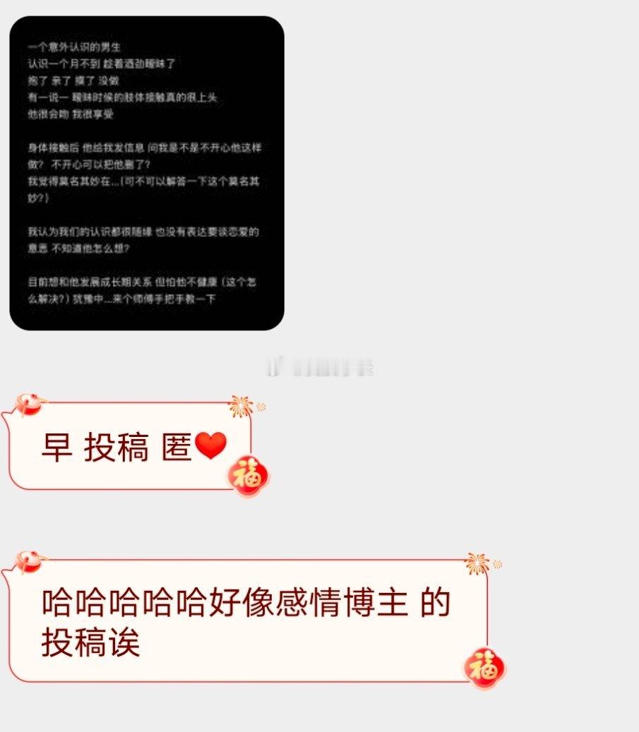 📬女粉求助，找个有经验的教下 