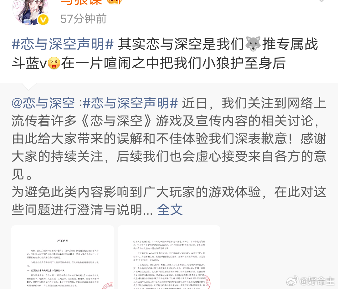 狼逼不 