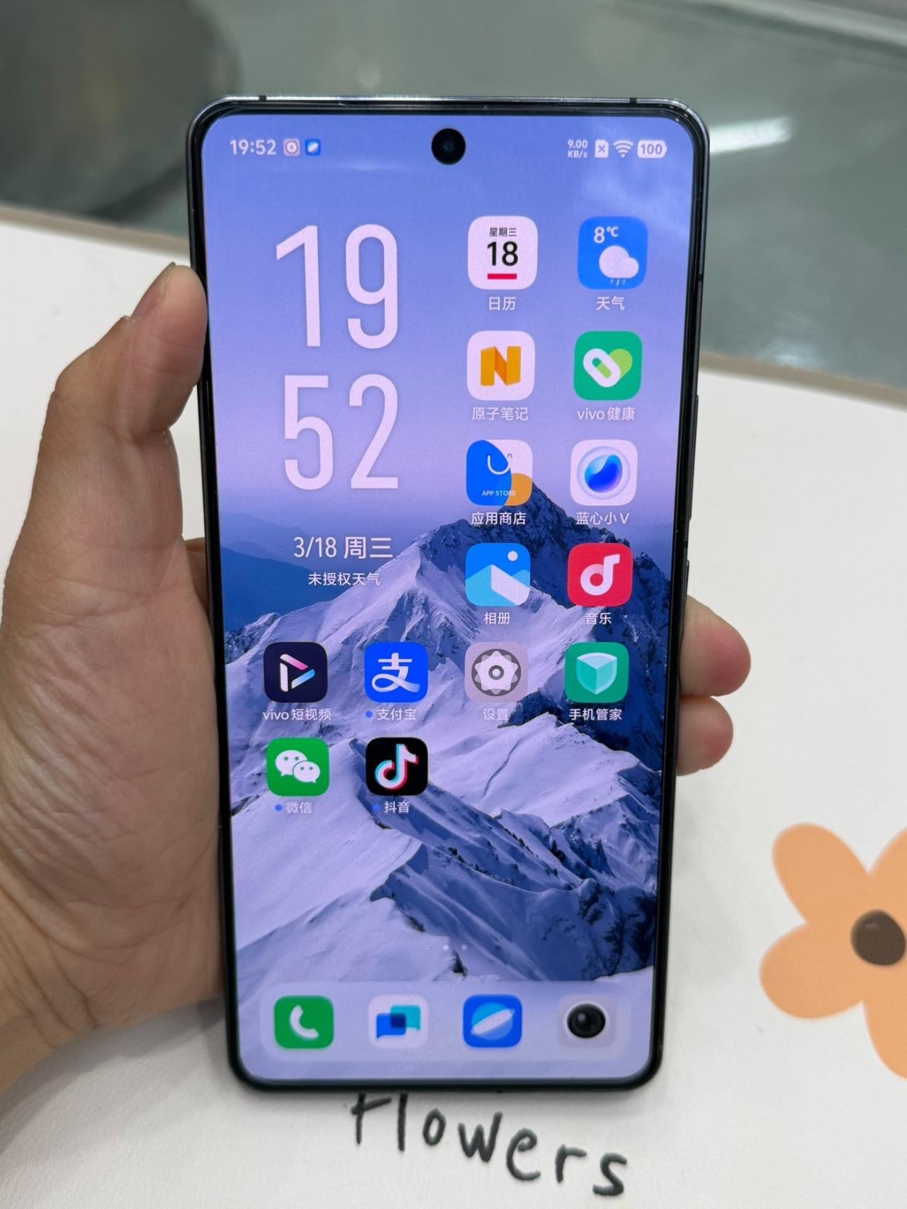 iQOO 12这台机子，应该2026年还有好多人在用吧？[呲牙][呲牙]用下来感