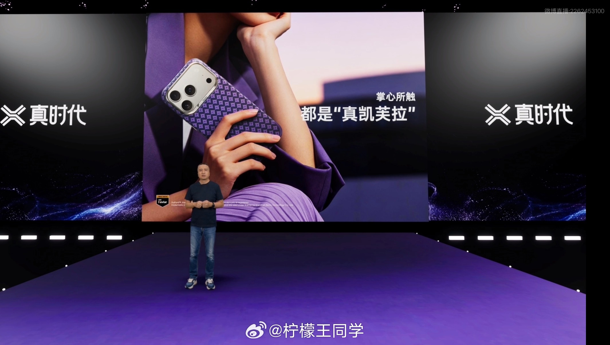 昨天晚上邦克仕又发布了两款新凯夫拉壳想要硬核防护的冲X9系列（天赐鸿福/紫气东来