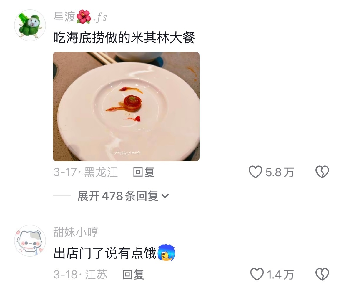 亚运会乒乓球混双当女朋友开始玩弄食物的时候就知道她已经吃饱了哈哈哈哈 ​​​