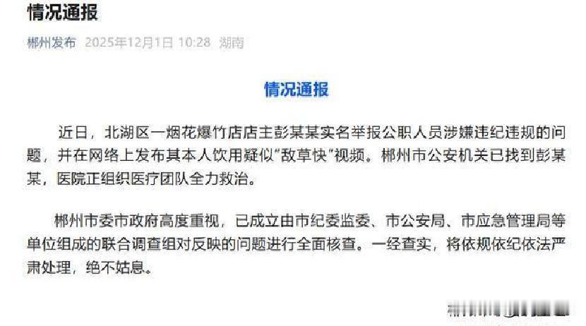 前天早上湖南郴州北湖区同心路闹市区，一家烟花爆竹小店突然炸了锅，冲击波大到附近汽