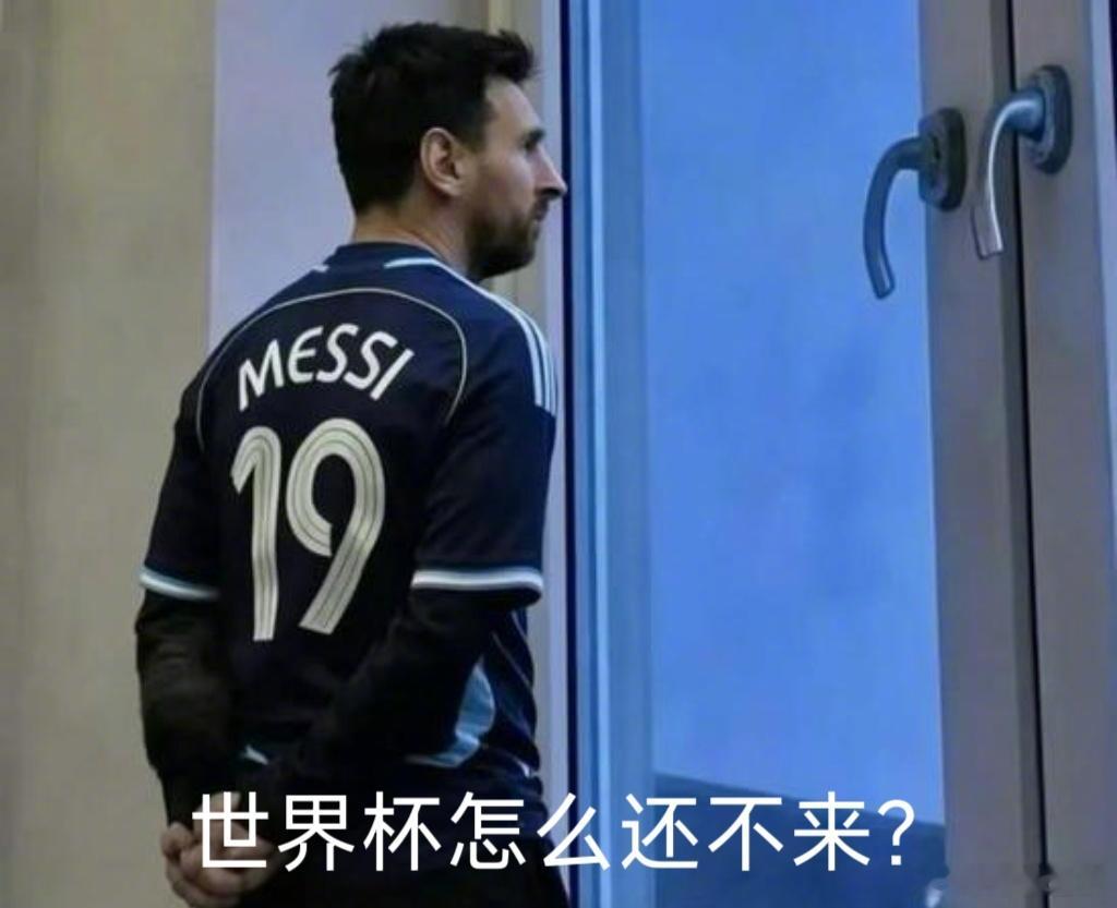 手心已经开始冒汗了！距离早上9点阿根廷首战，最后1个小时倒计时！上届圆梦之后，这