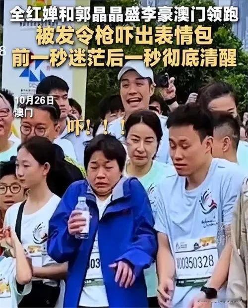 全红婵萌态尽显，引爆网络热议！

在10月26日的澳门健身跑活动中，奥运冠军全红