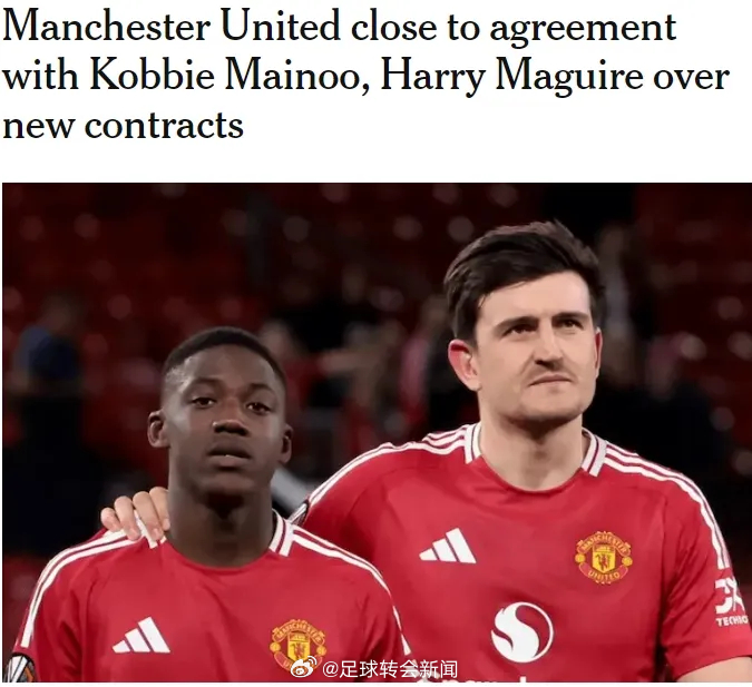 TA记者DO消息，曼联接近和梅努以及马奎尔就续约达成协议。梅努的新合同将在203