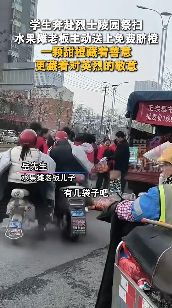 2026年3月31日，江苏宿迁沭阳，一个普通的春日午后，一群学生正徒步前往烈士陵